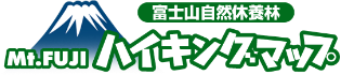 みくりやの旅：富士山自然休養林ハイキングコースへリンク